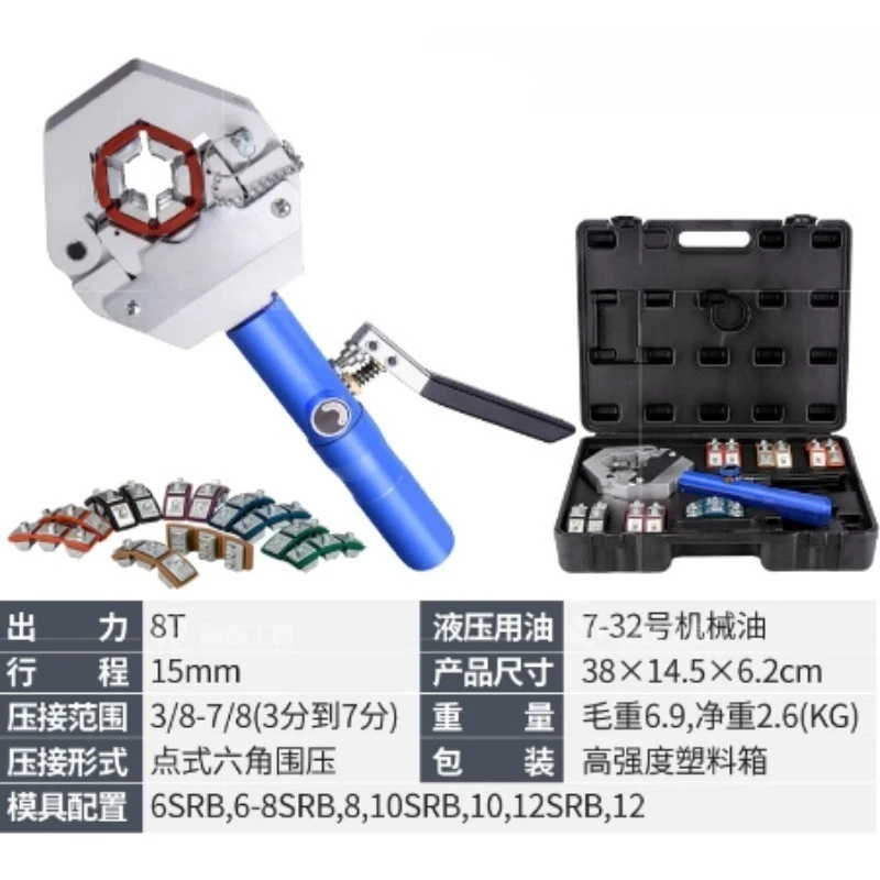 Alat Pengepres Selang Hidrolik - Auto Repair Tools ulasan dan harga