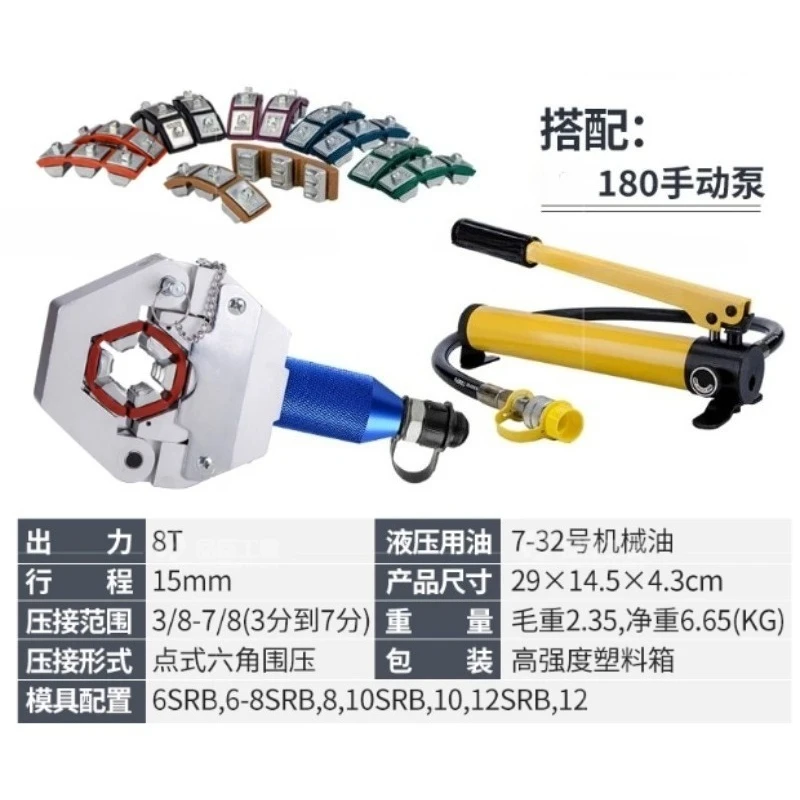 Alat Pengepres Selang Hidrolik - Auto Repair Tools ulasan dan harga