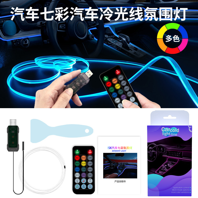 Lampu LED RGB Ambient Mobil 1/ - Led Ambient Interior Car Lights App Control ulasan dan harga